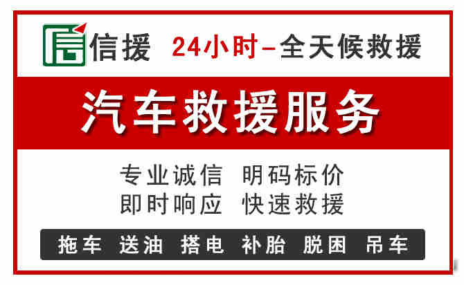 拱墅区汽车送油救援 (8).jpg