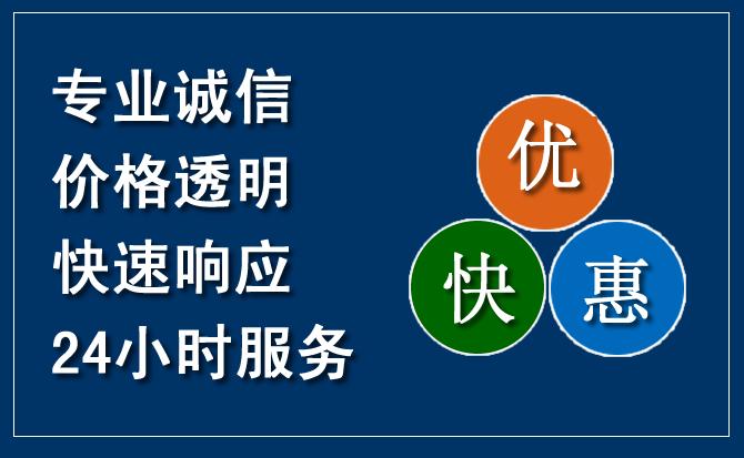 拱墅区汽车救援送柴油