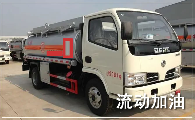 拱墅区道路救援汽车送机油